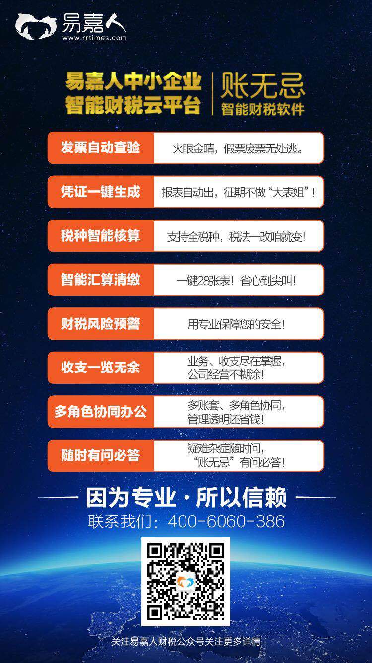 国内三大财务软件有哪些(中国4大财务软件？)