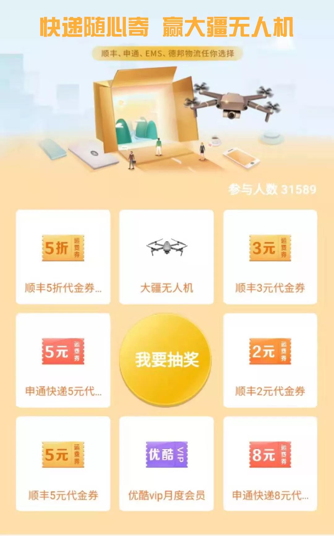 寄快递可以只写邮箱吗(寄快递有地址没手机号码能寄吗？)