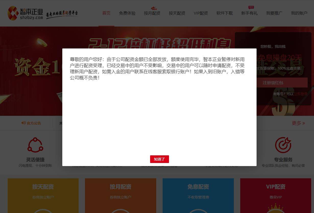 怎么公开域名信息(为什么申请域名需要提供国内身份证？)