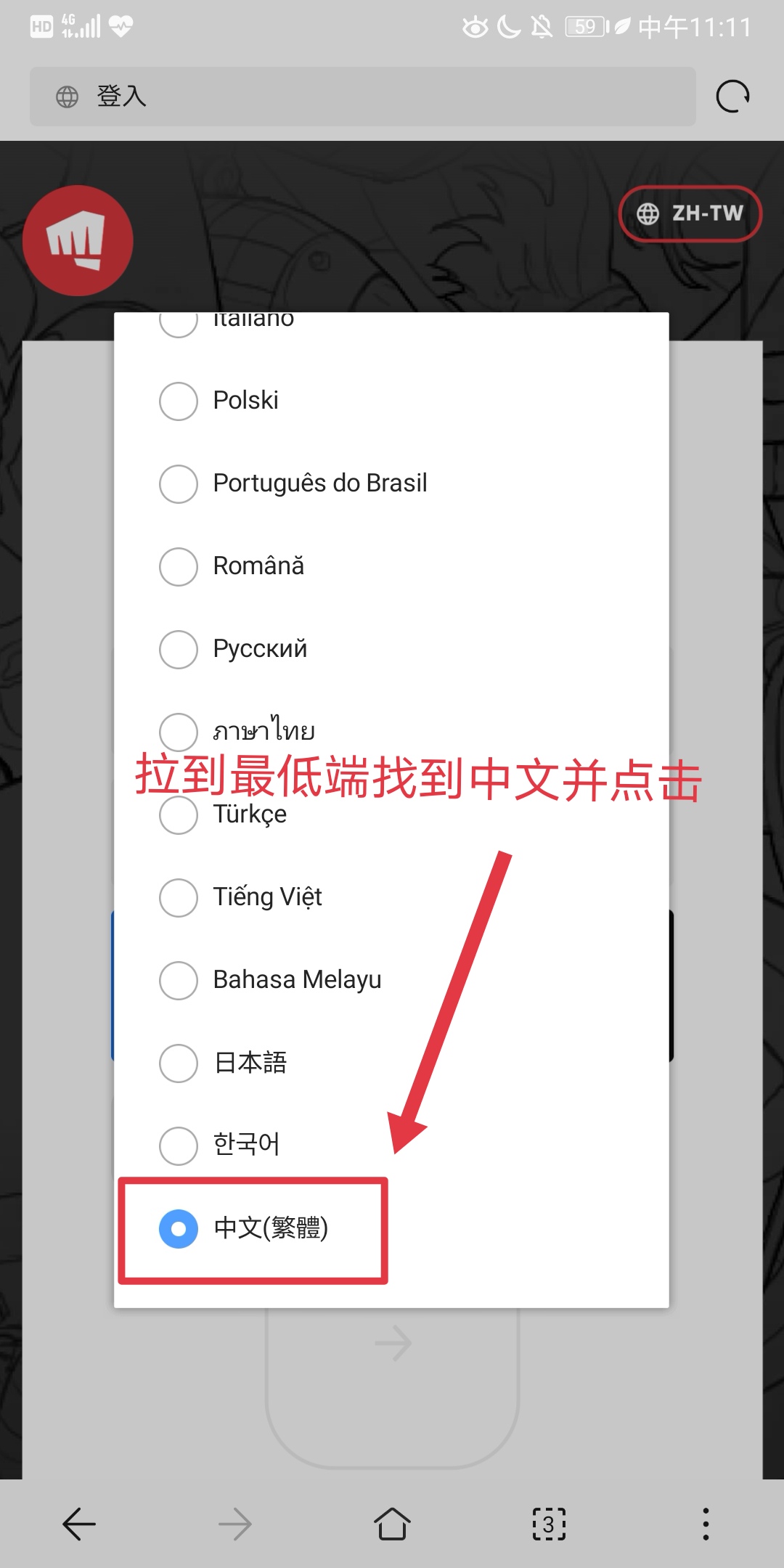 游戏邮箱登录如何修改密码(怎么修改邮箱密码？)
