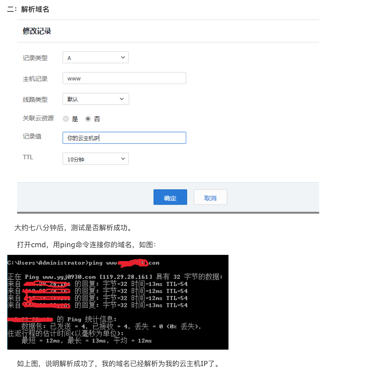 本地域名怎么用英文翻译(出现connectionclosedbyremotehost什么意思怎么解决呢？)