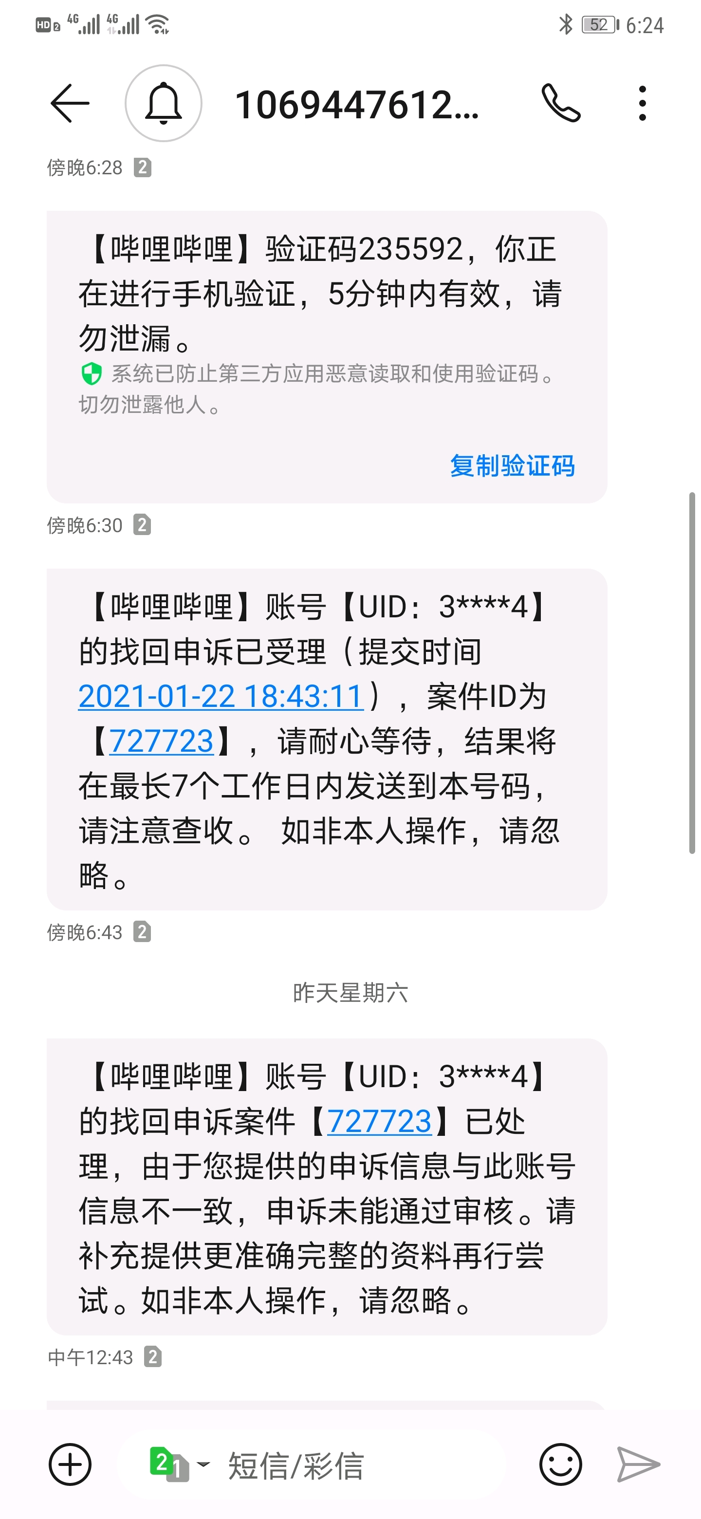 哔哩哔哩邮箱账号怎么申请(如何注册网易邮箱账号？)