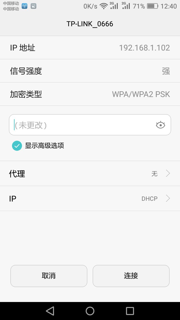 手机wifi域名怎么设置(手机域名1和域名2怎么设置？)