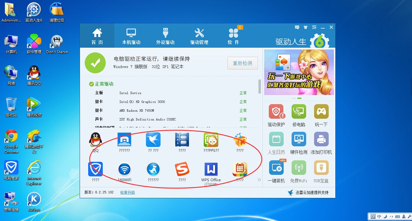 邮箱为什么打不出汉字(为什么登录网易邮箱时输入法不见了？)