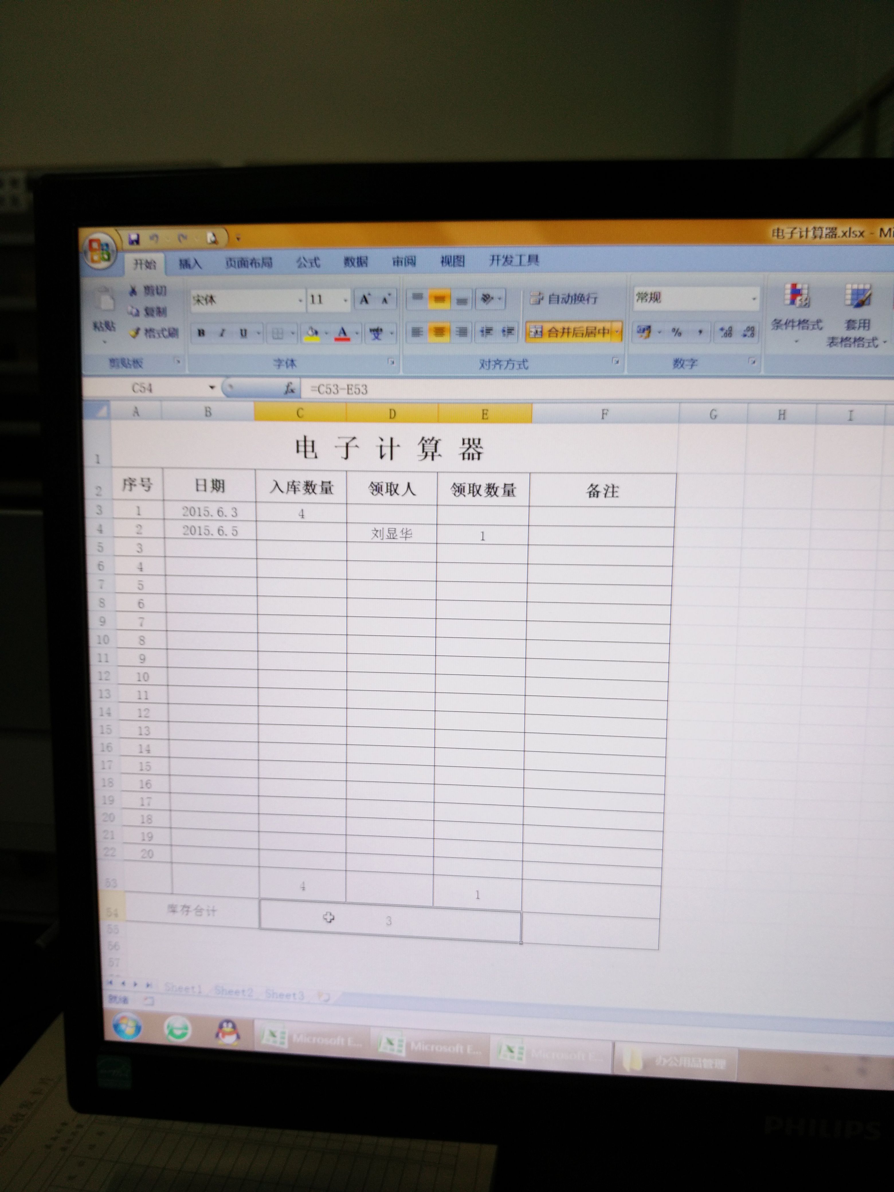 表格中怎样恢复隐藏的数据(excel表格数据隐藏后如何恢复？)