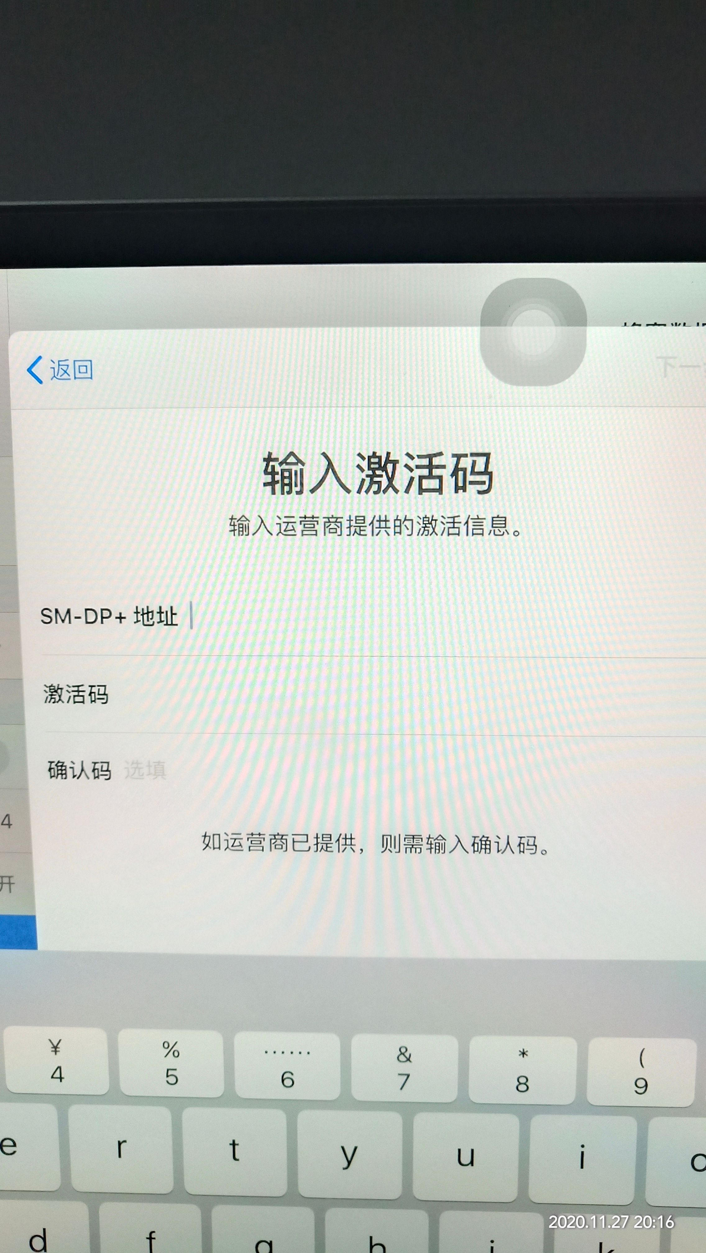 如何恢复蜂窝数据(怎么恢复设置中的蜂窝号码？)