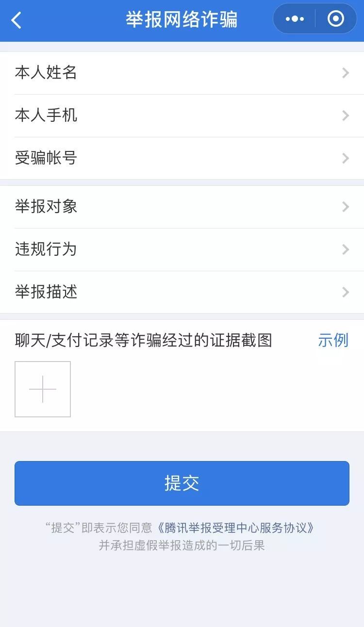 删除拉黑后怎么恢复数据(号码删除拉黑为什么找不到了？)