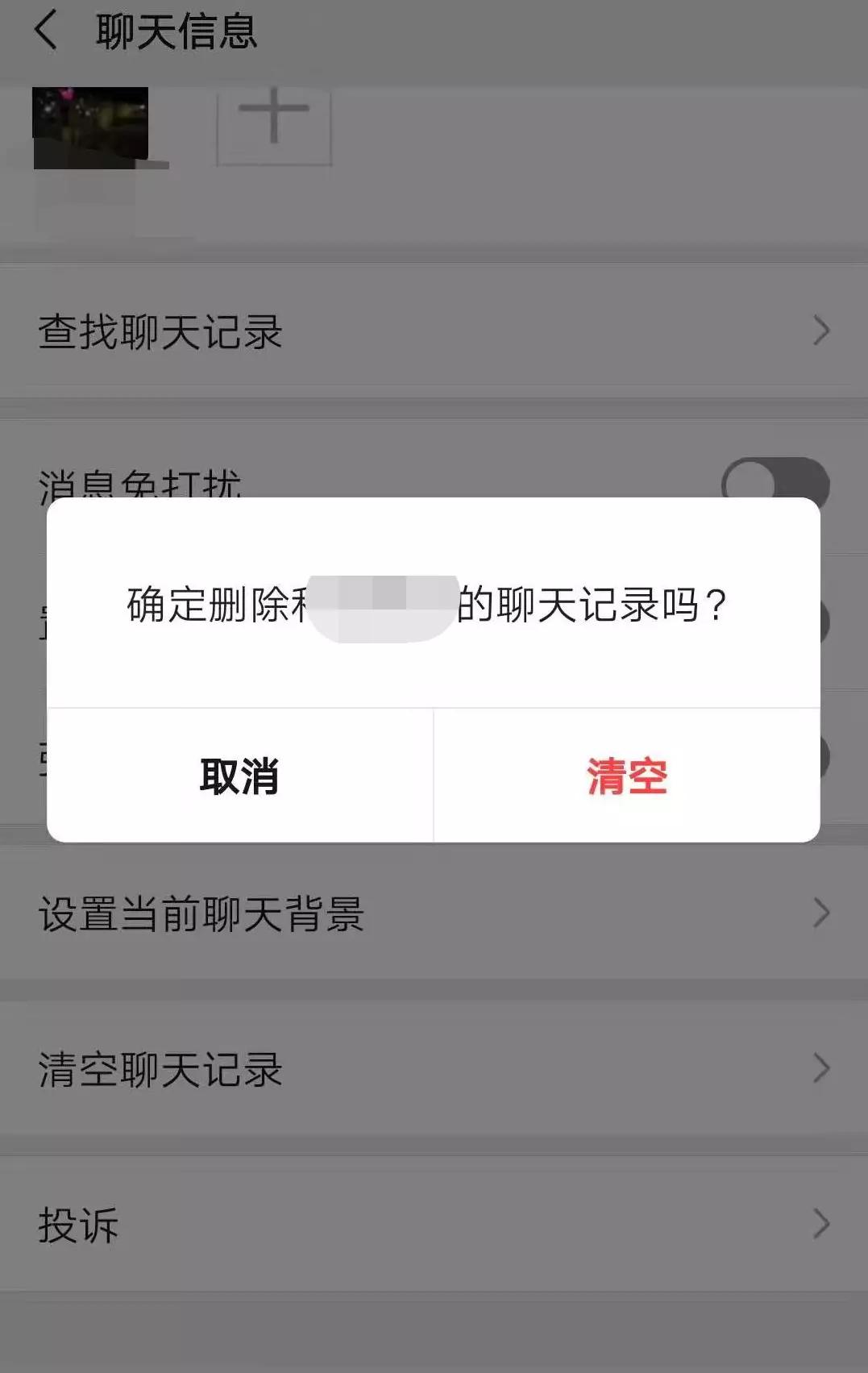 微信缓存表格怎么恢复数据(清除了所有数据微信登不上了？)