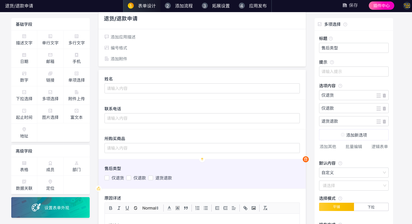 亚马逊邮箱如何退款退货(亚马逊自发货订单怎么退？)