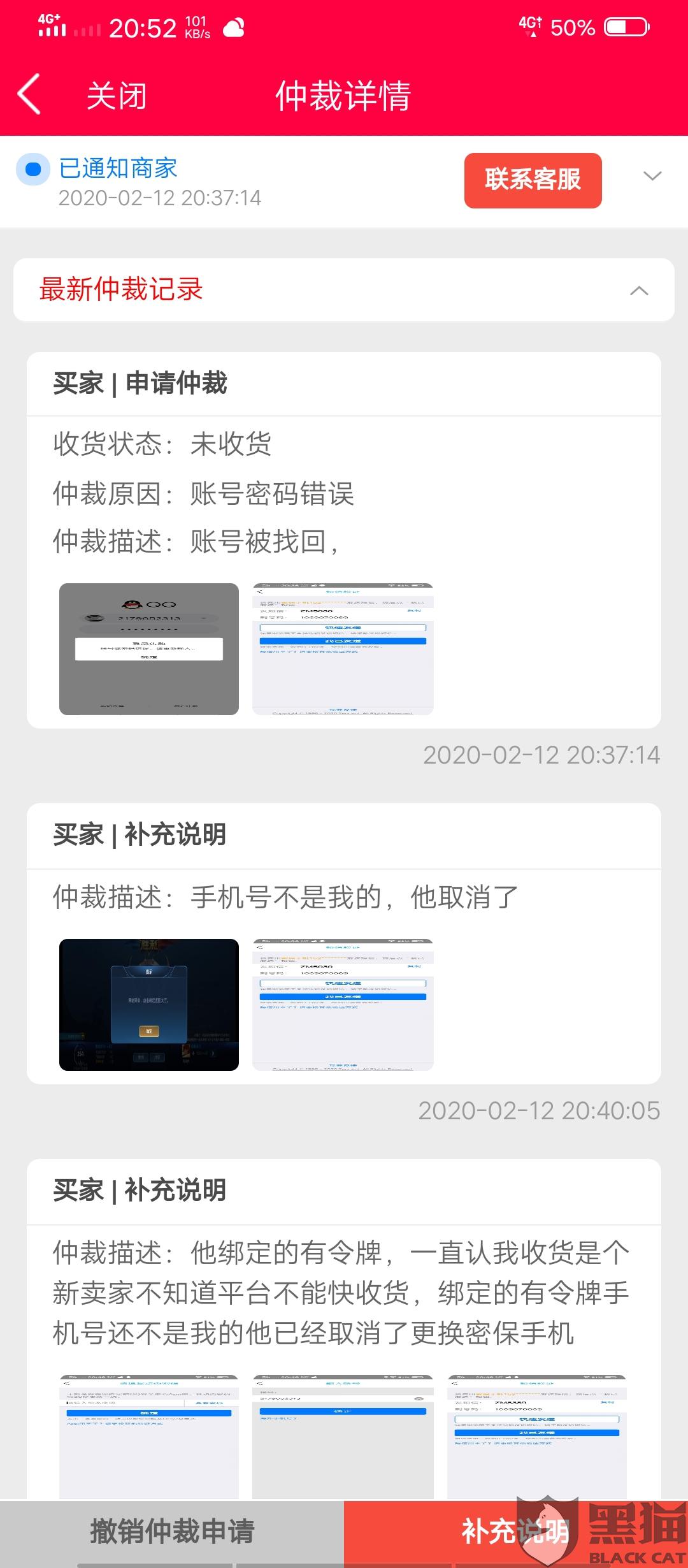 如何在平板上找到邮箱账号(平板电脑的这个电子邮箱应该怎么弄？)