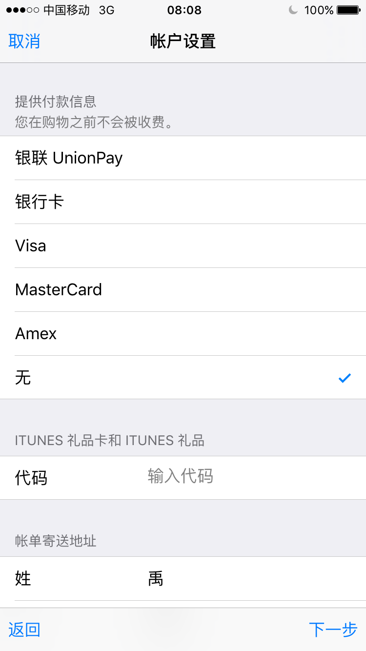 下载恢复数据王要钱吗吗(数据恢复大师恢复好友是真的吗？)