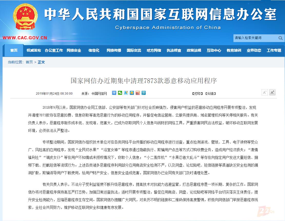 注册域名有哪些证书可以考(顶级国际域名证书含金量？)