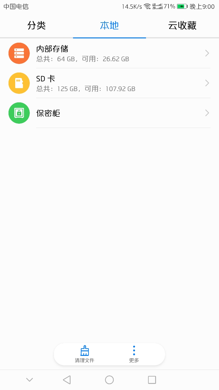 sd卡数据怎么用手机恢复(手机储存卡出现只读装载情况，怎么才能修好？)