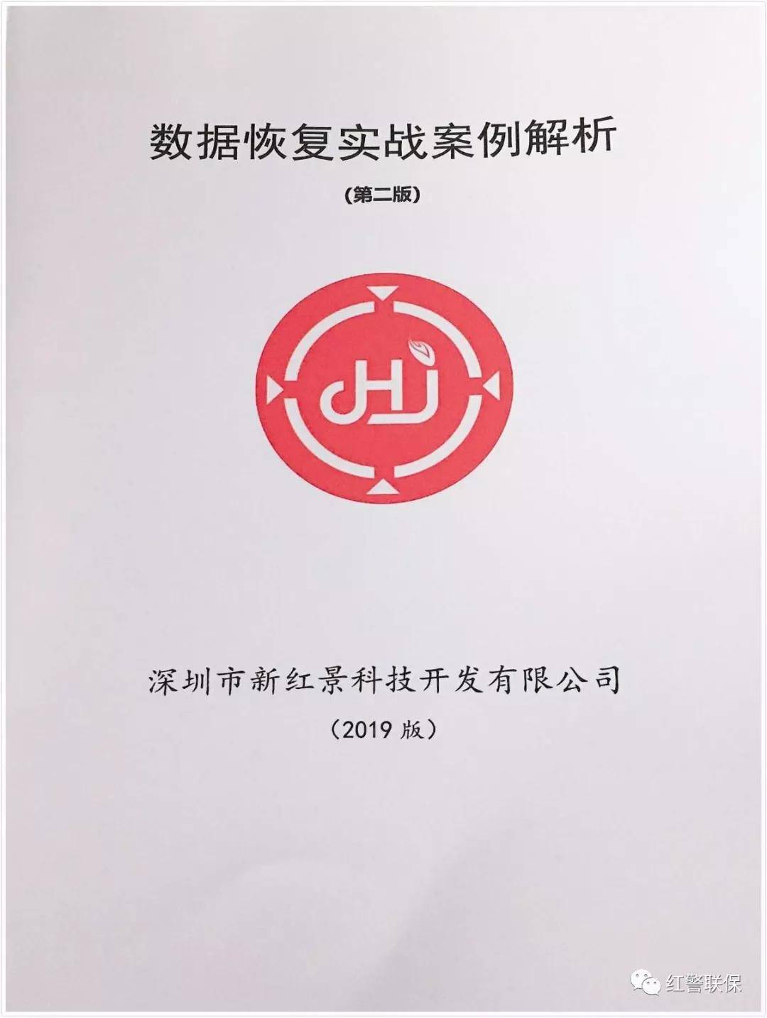 数据恢复怎么练习(数据备份到本地，恢复出厂怎么恢复？)