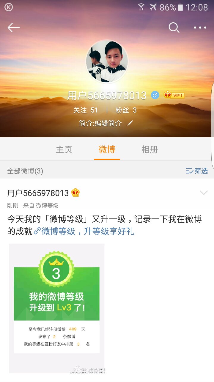 怎么修改微数字域名名字(微域名怎么设置？)