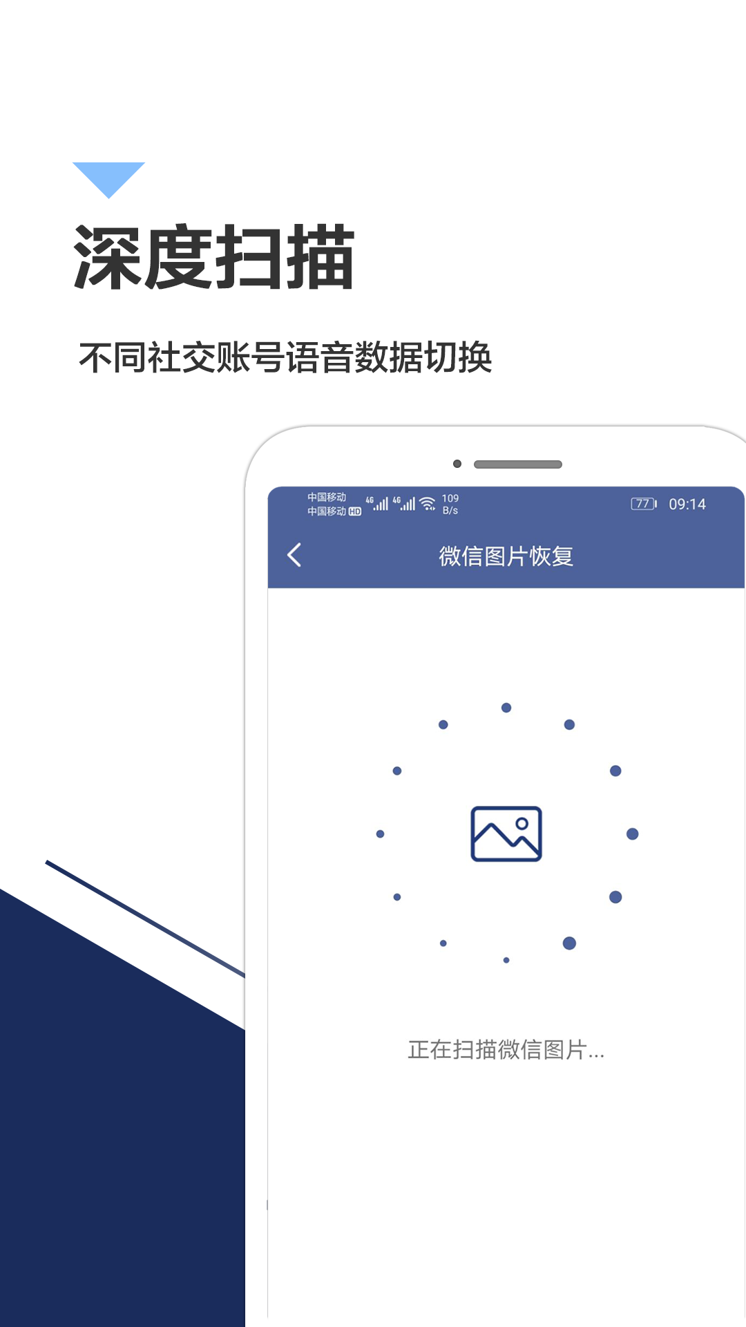 怎么恢复手机卡数据(SIM卡数据网络消失可以恢复默认吗？)