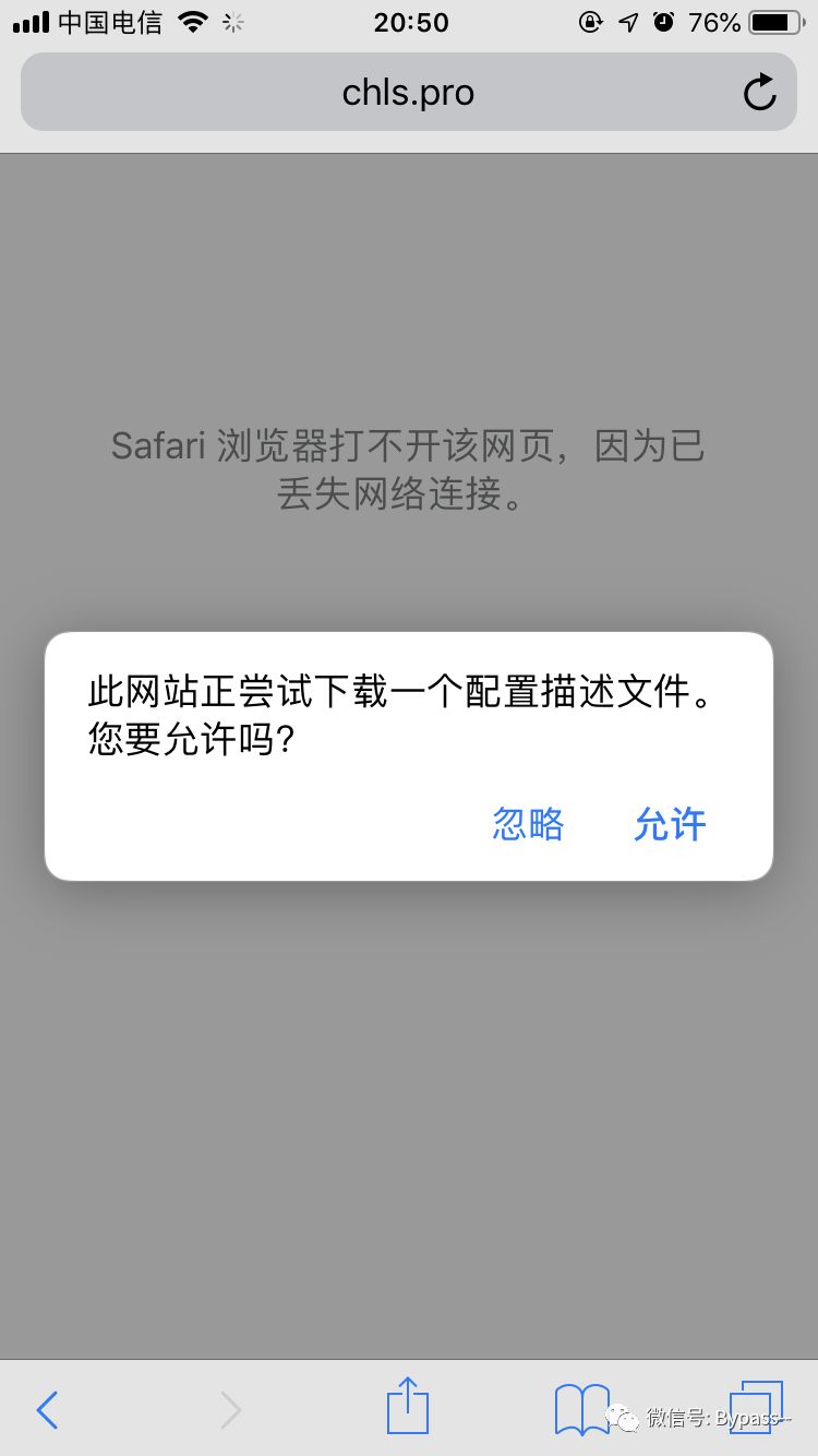 手机怎么添加域名(手机域名1和域名2怎么设置？)