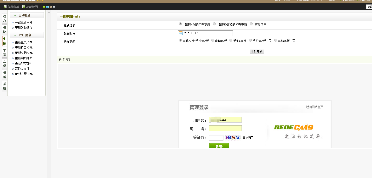 如何恢复退出的域名登录(新接手的公司,原来网站关闭了,现在想重新开启需要怎么办,具体流程怎么搞?)