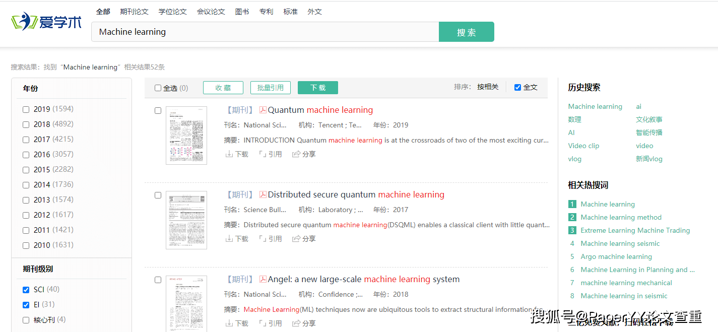 外文论文用什么邮箱写(如何用邮箱发论文？)