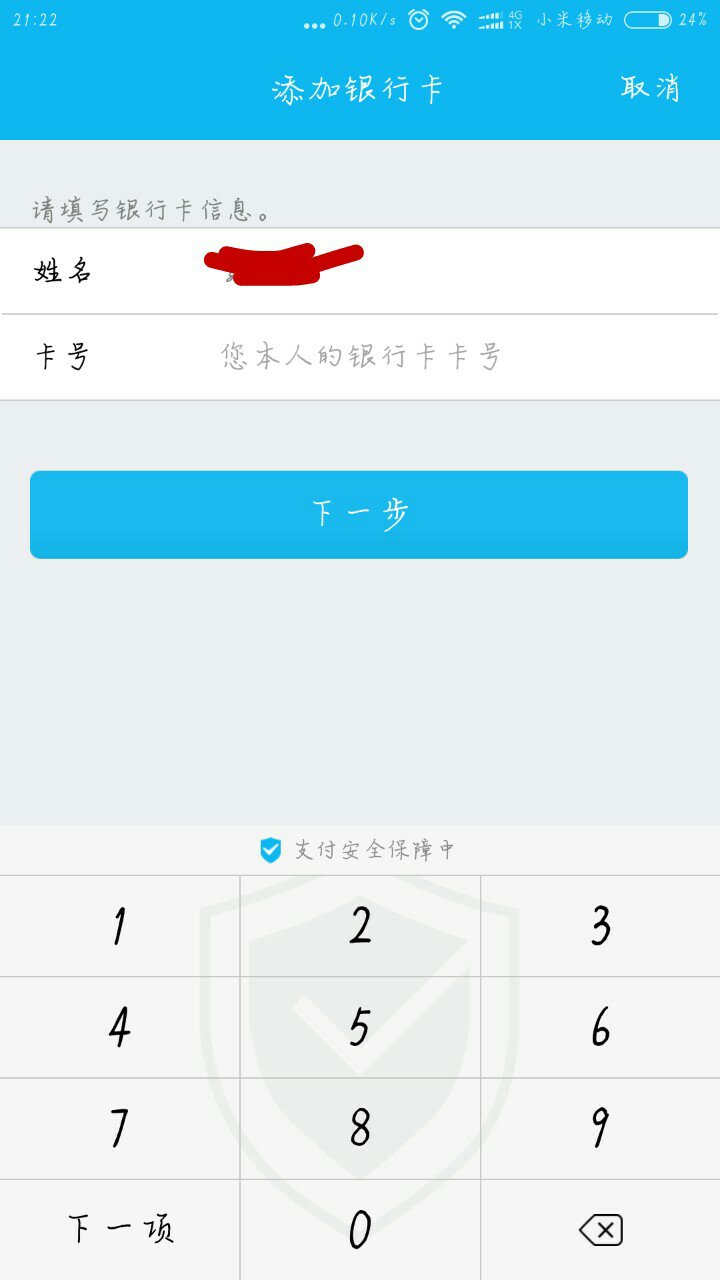 邮箱死绑可以注销吗(原神邮箱死绑怎么办？)