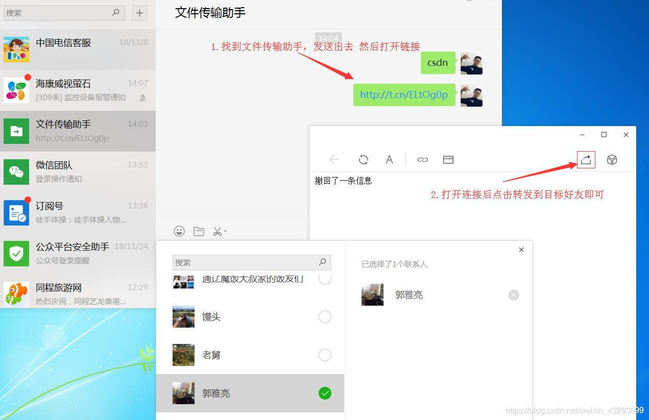 邮箱为什么有不同的ip(手机steam改密码不同ip地址怎么办?)