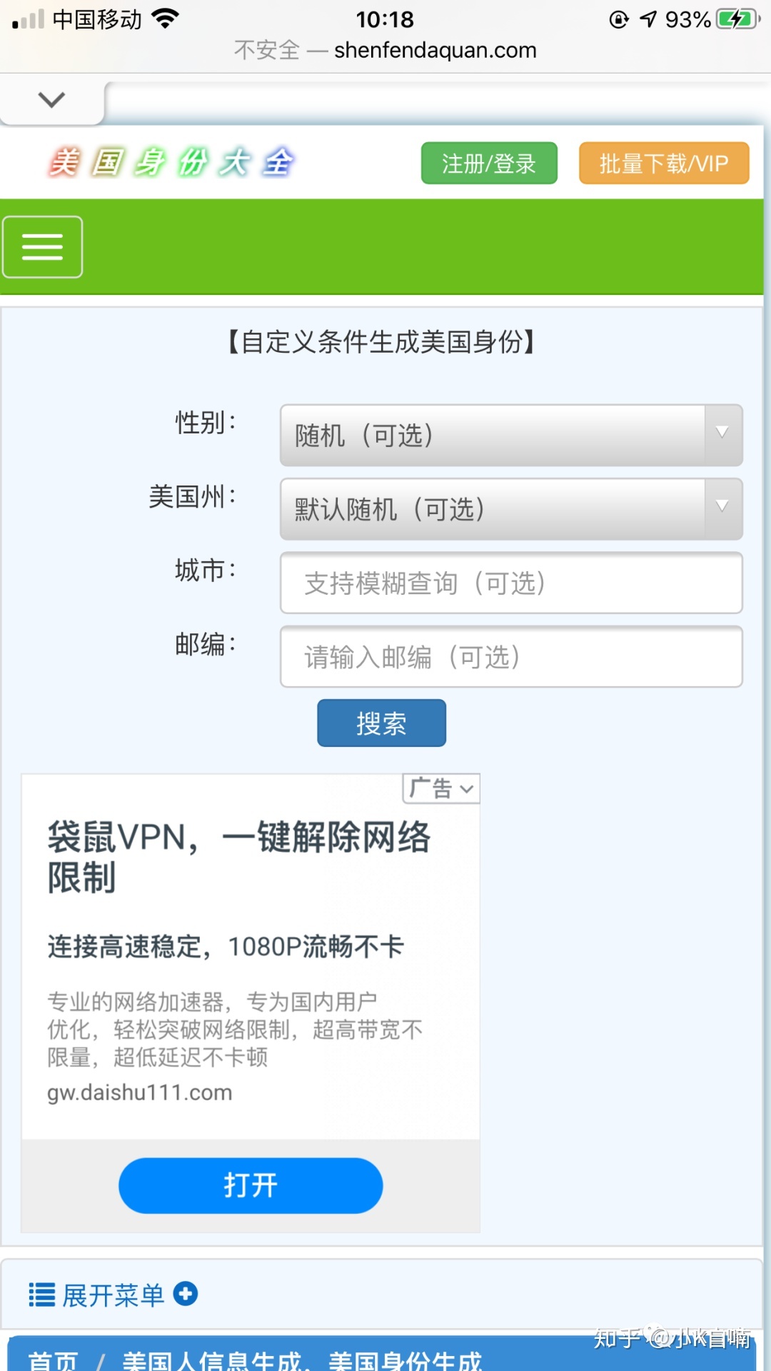 苹果ld邮箱怎么下载(创建apple id的电子邮件怎么弄？)