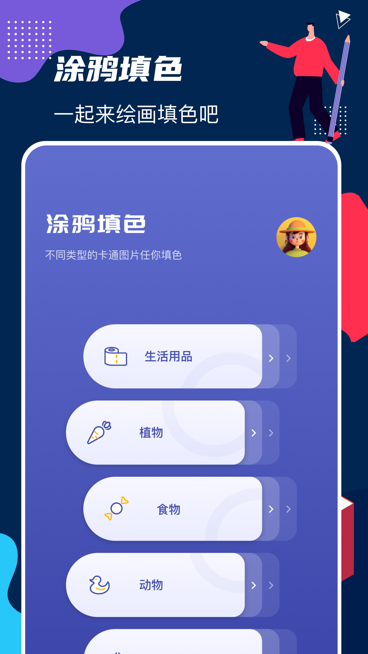 营销号绘画软件是什么华为(华为绘画app推荐？)