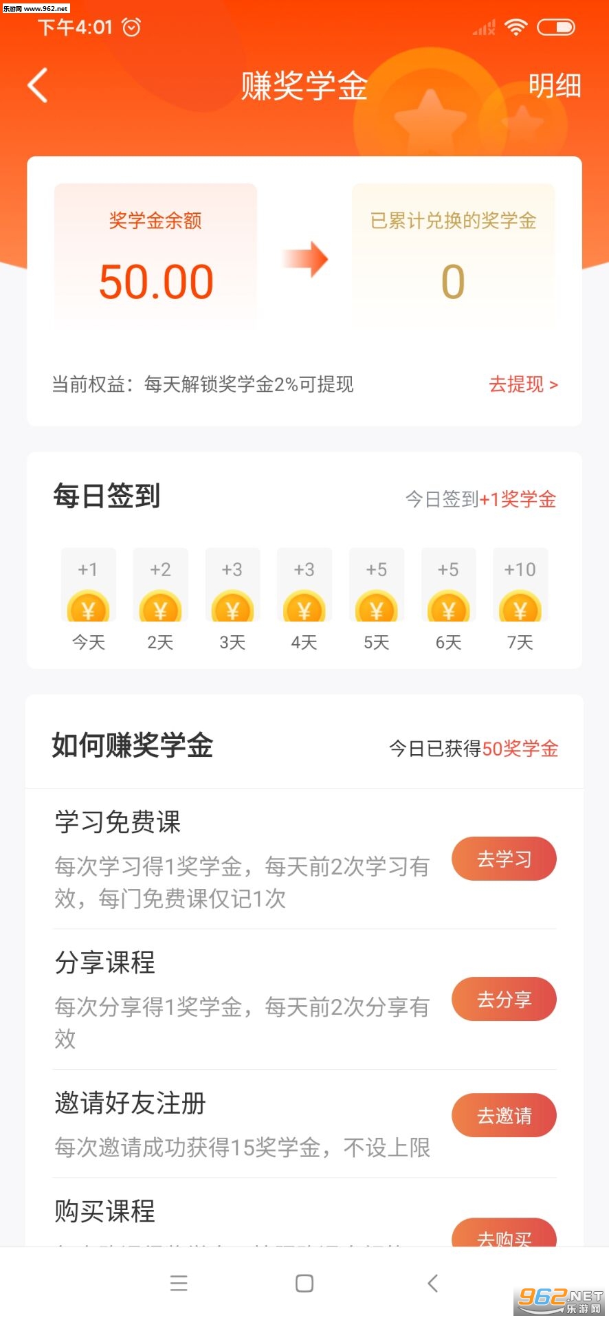 学财务软件赚钱吗(excel学好了能挣到钱吗？)