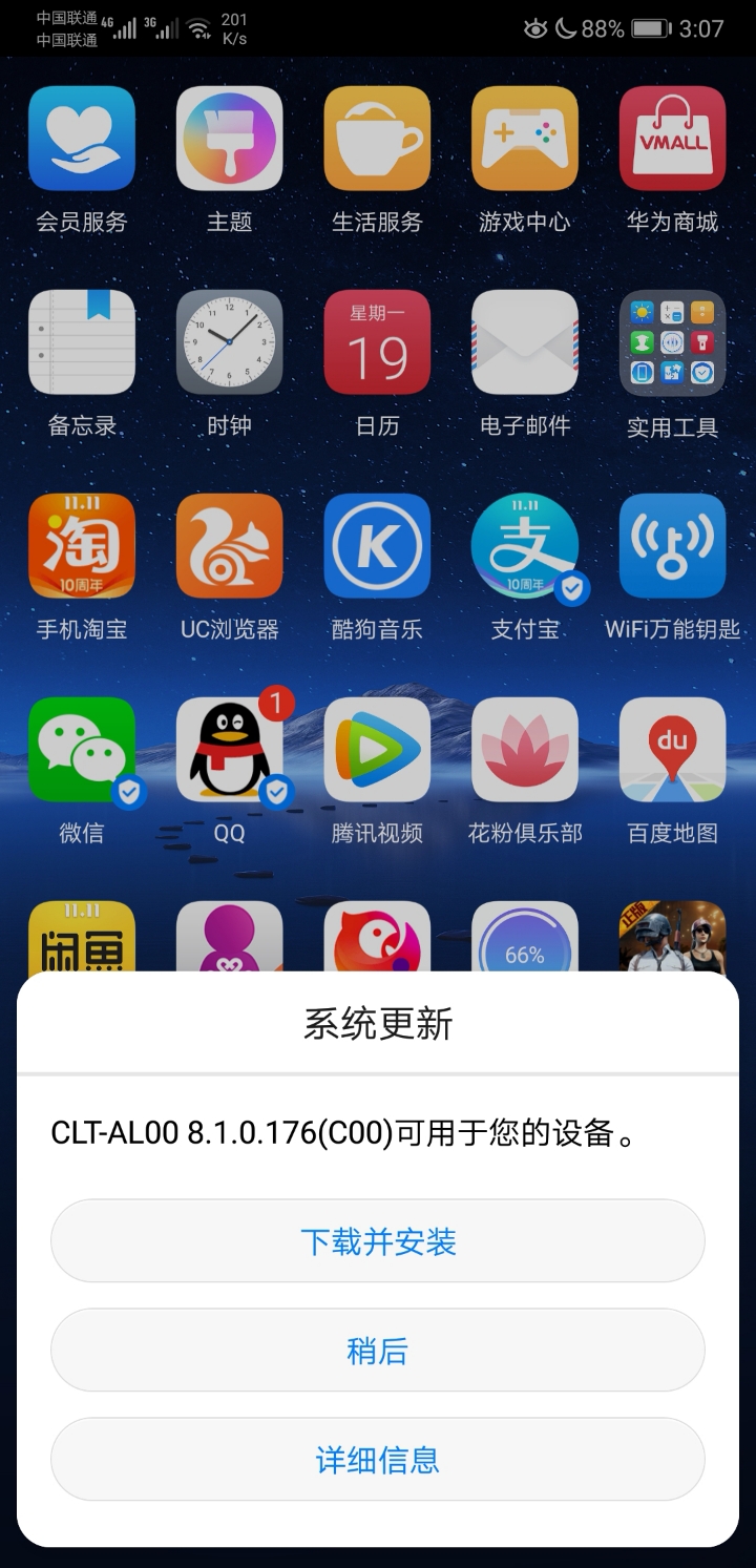 元神邮箱注销了会怎么样(网易邮箱注销对原神有影响吗？)