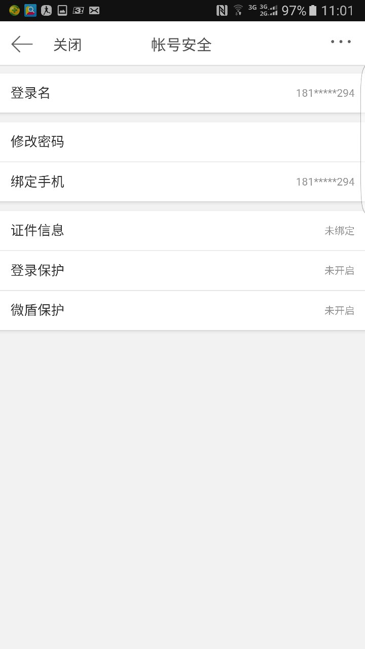 新浪微邮箱怎么激活(微怎么重新激活？)