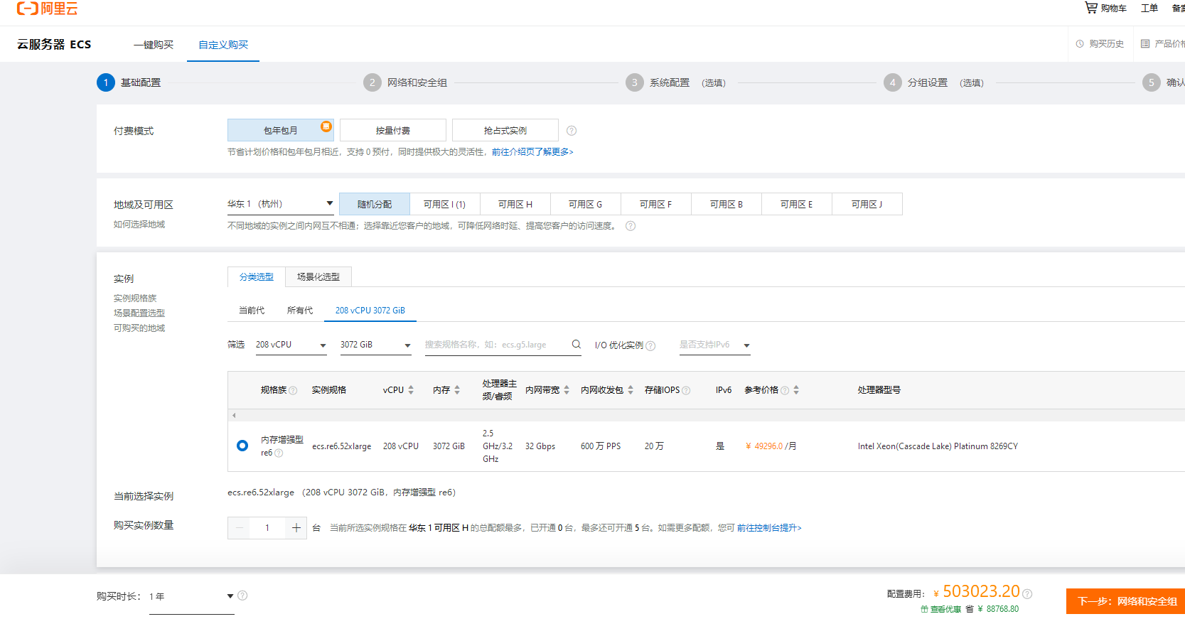 个人网站设什么域名(个人网站最好用几级域名？)