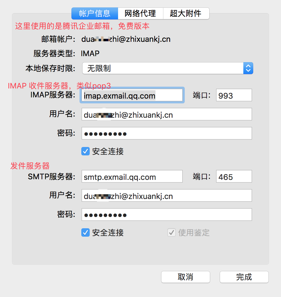 怎么查邮箱服务器地址(如何知道邮箱服务器的地址？)