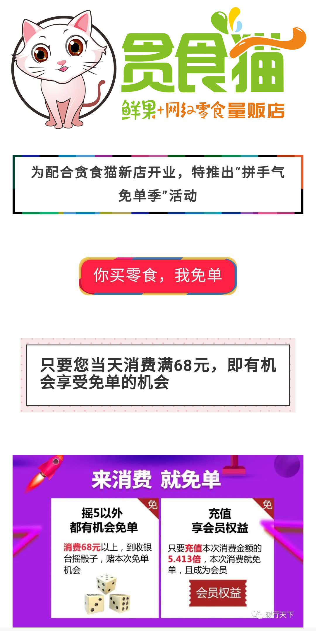 亚当营销软件可以实体店吗(撒拉族知名人物?)
