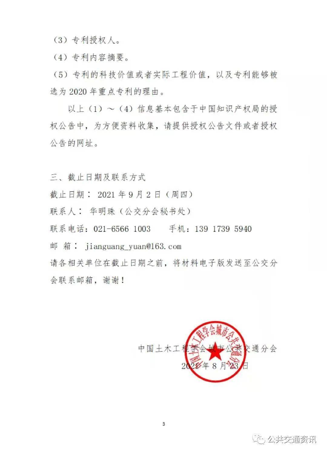 汇报总结课通知怎么发邮箱(如何给导师发工作总结邮件？)