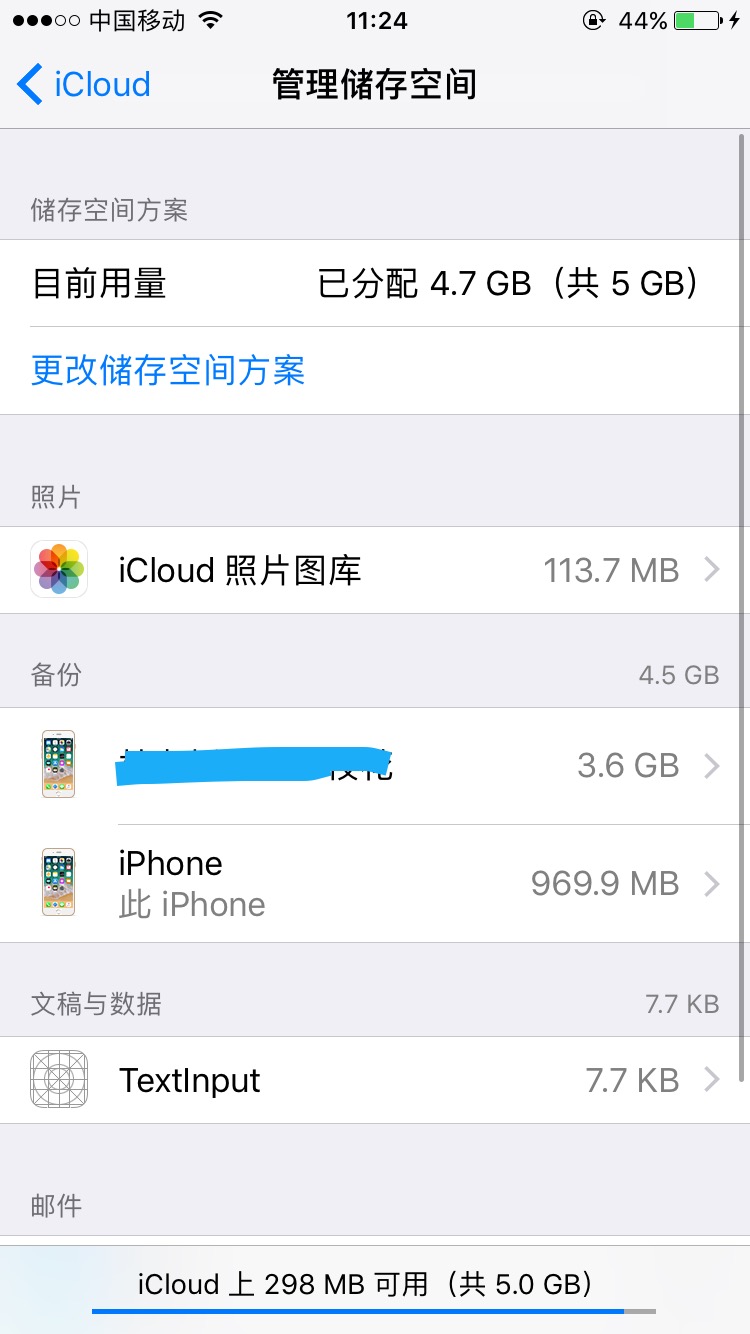 旧手机怎样备份数据恢复(我想把手机重置,手机怎么弄备份?)
