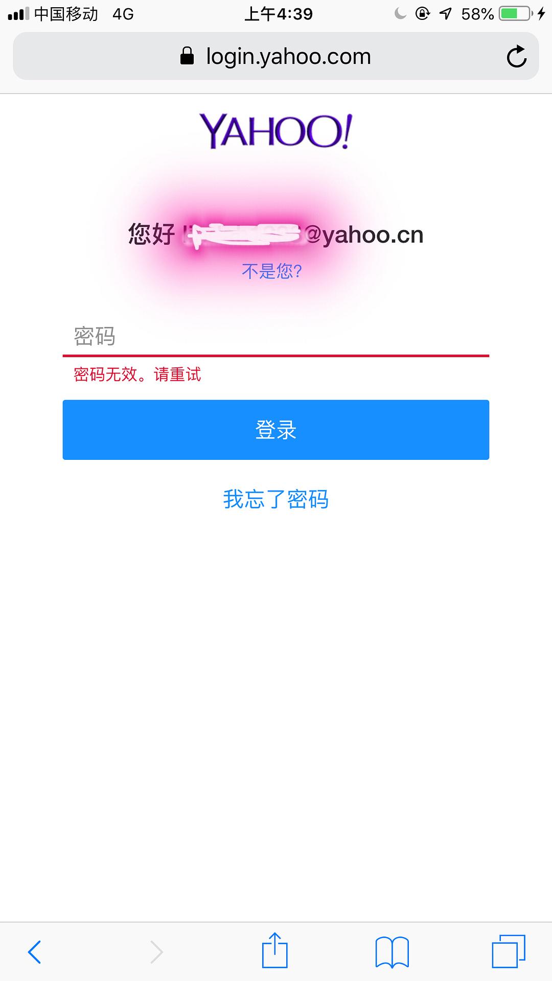 怎么给雅虎邮箱发邮件(如何申请雅虎邮箱?)