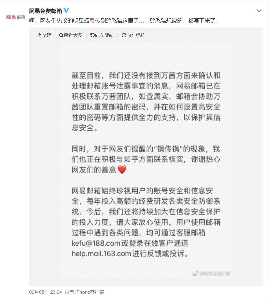 阿里巴巴邮箱账号安全吗(阿里巴巴企业邮箱怎么样？)