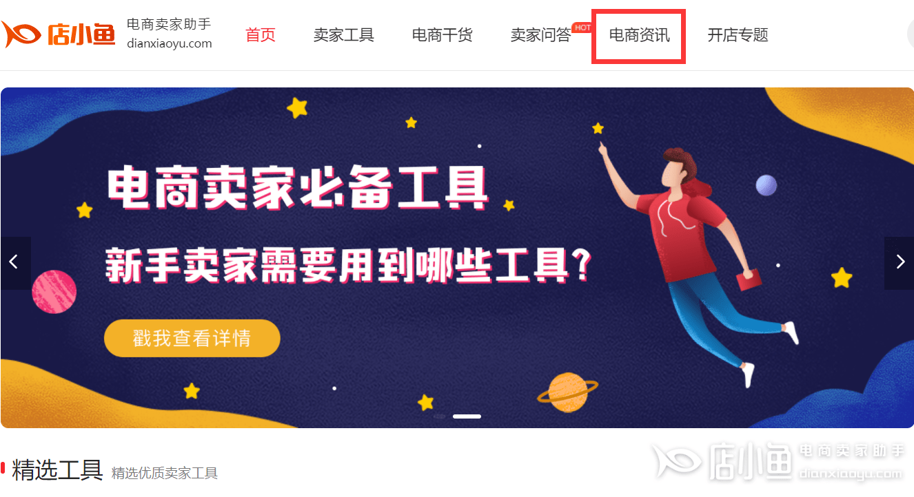 想学电子商务要读什么书(电子商务看什么书籍？)