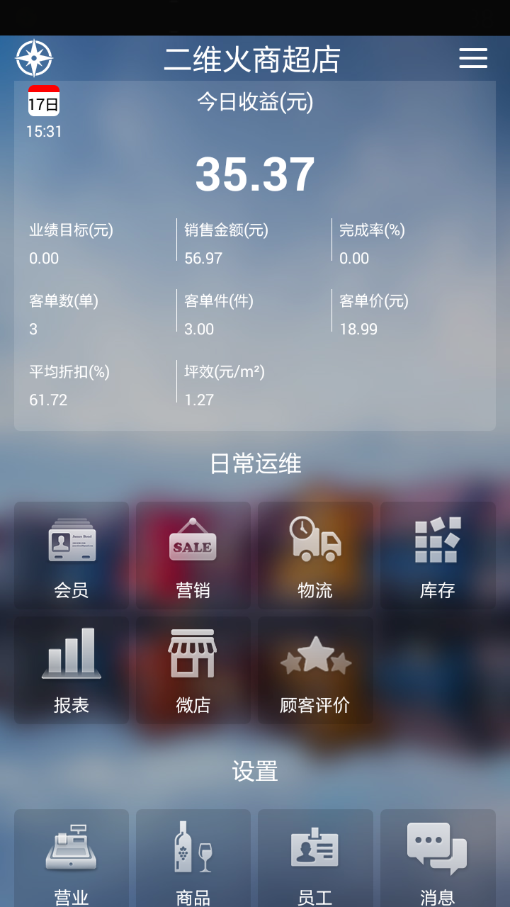 收银软件是怎样开发出来的(喜茶小程序谁开发的？)