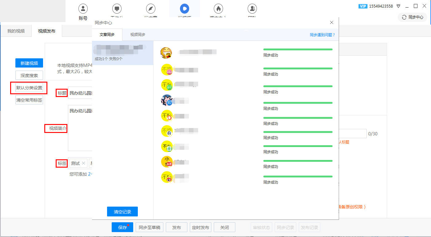 微登陆邮箱怎么查看账号(怎样查看微的注册邮箱？我一个微小号只记？)