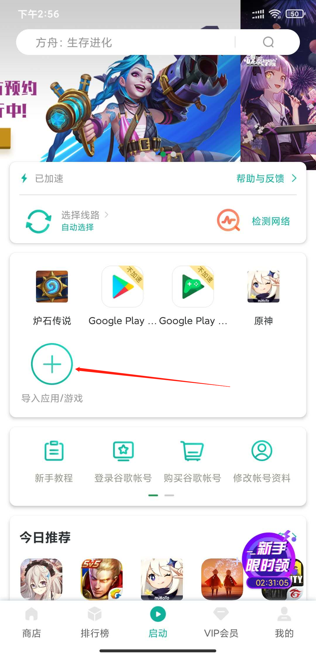 原神卸载了怎么恢复数据(原神重新下载后数据丢了怎么办？)
