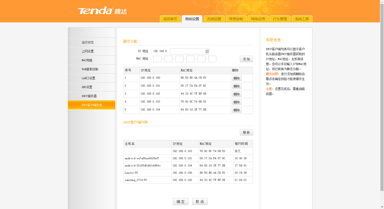 协和镇兴隆邮箱怎么填写(电子邮箱是怎么填写的？)