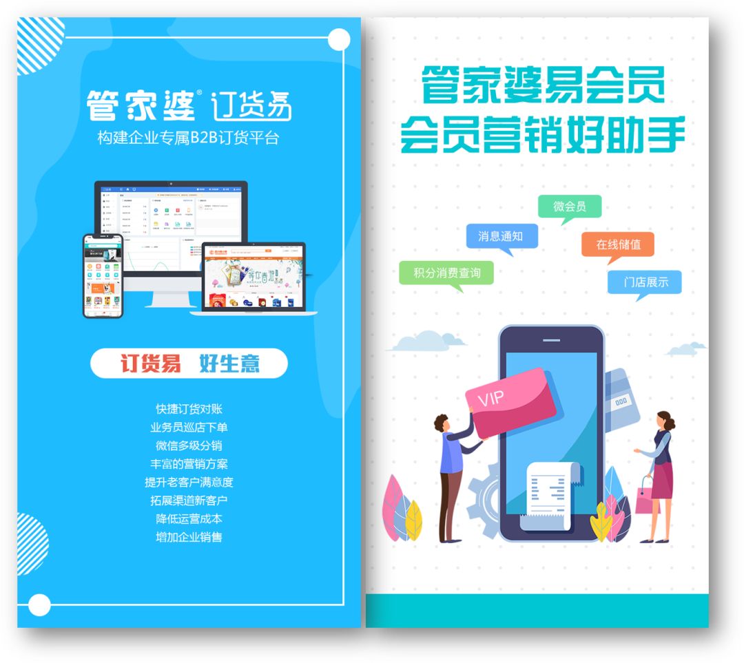 管家婆erp 工厂好用吗(谁知道有个软件叫管家婆。是做什么用的？)