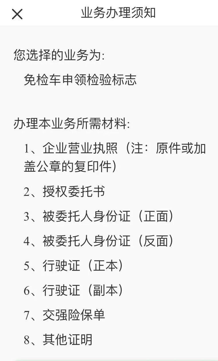 邮箱注册公众号后如何注销(公众号绑定的邮箱如何注销？)