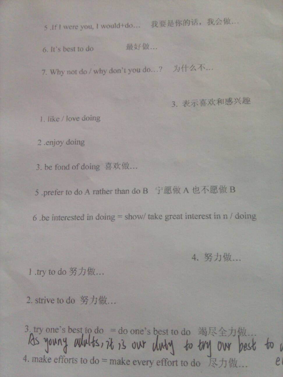 用邮箱怎么造句英语(用Email造句？)