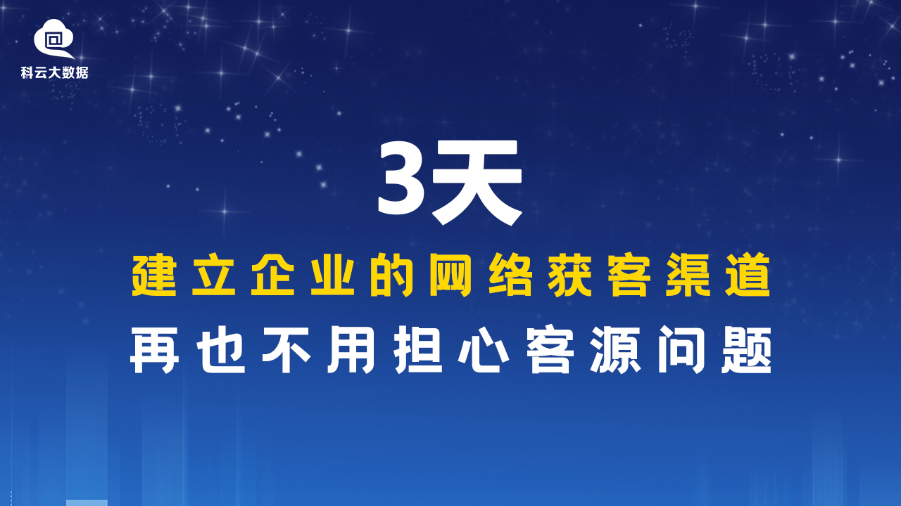 江苏营销软件厂家排名(南京泰通科技怎么样？)