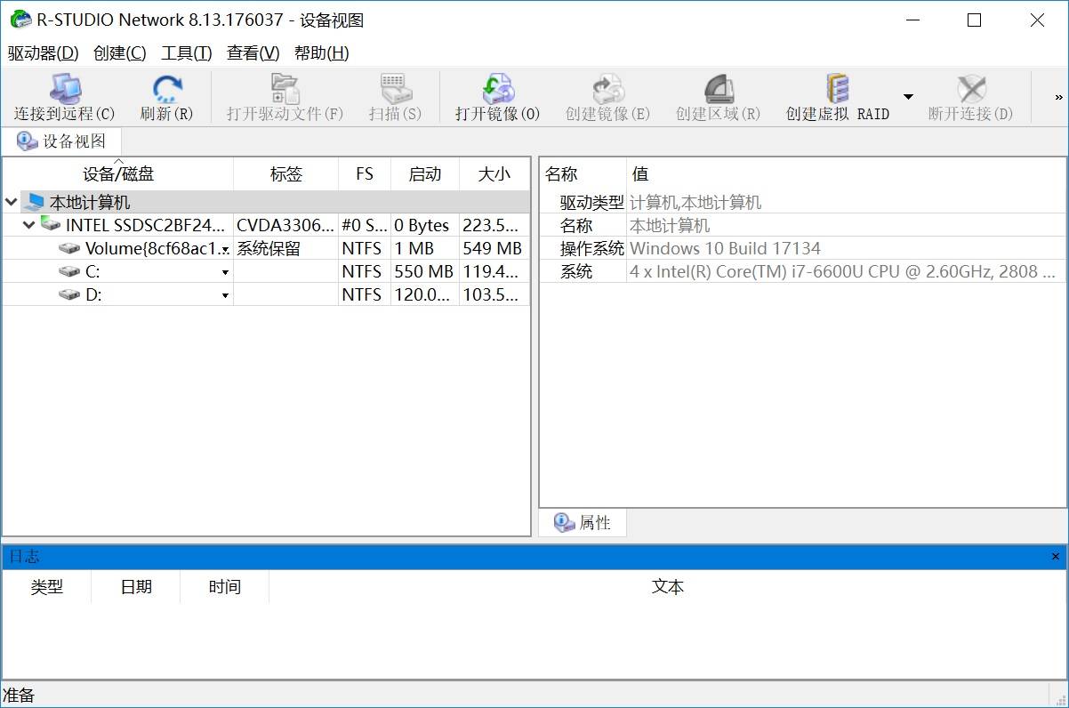 金山数据恢复能备份系统吗(手机没备份怎么恢复以前的数据？)