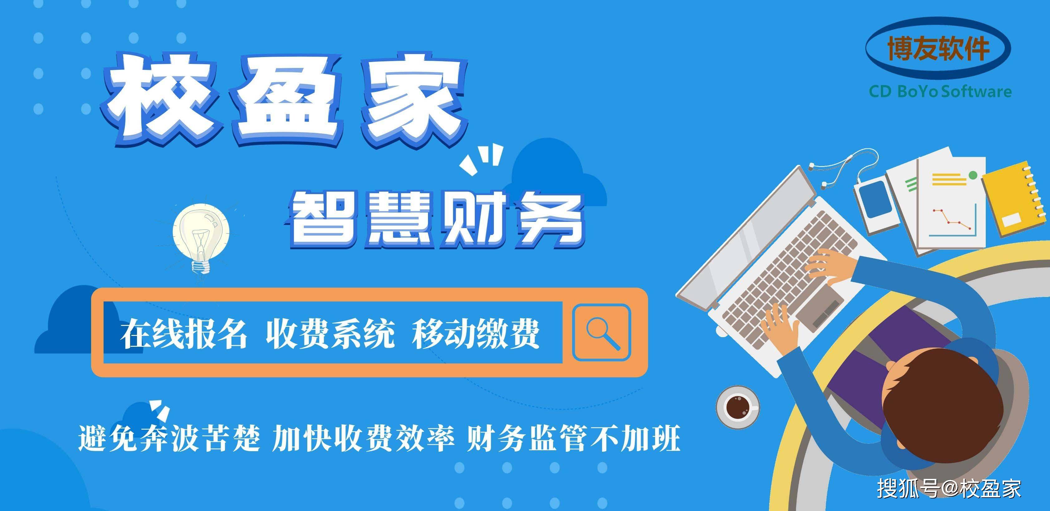 福州晋安财务软件费用多少(福州知睿财务咨询有限公司怎么样？)