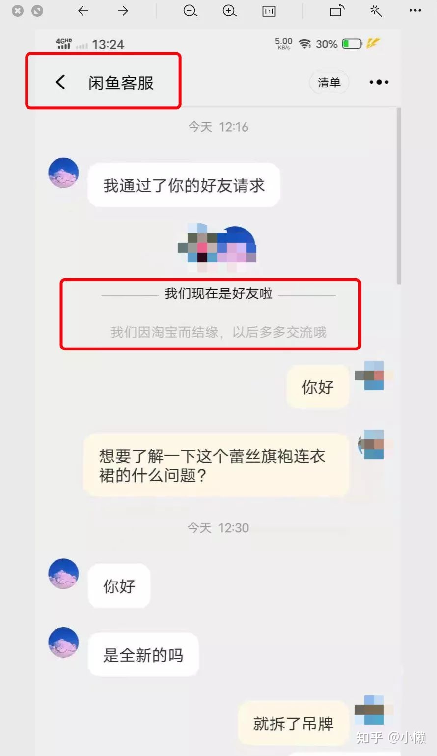 电子商务有哪些骗局(电子商务的不足之处有什么？)
