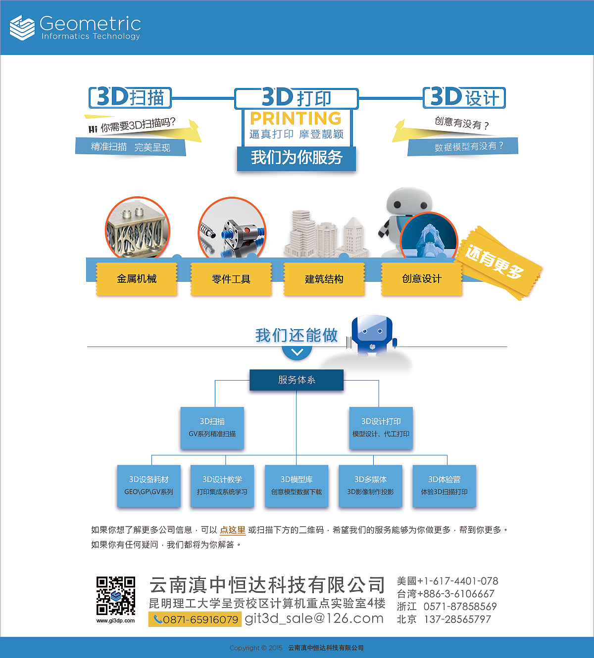 什么邮箱垃圾广告少(国内国外都好用的邮箱是哪些？)